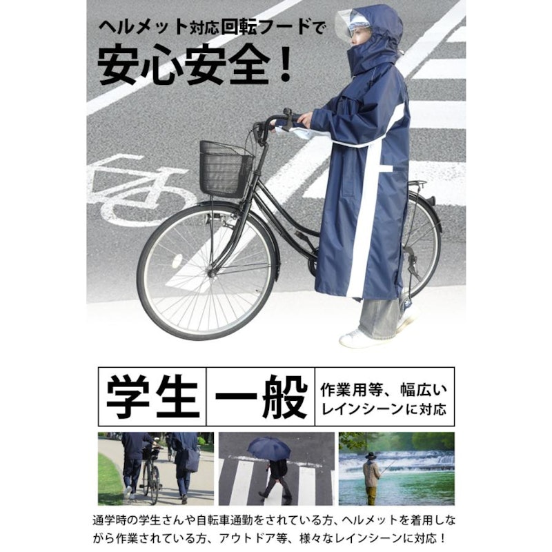 MY COAT シャワートレー レイン リュックコート 2