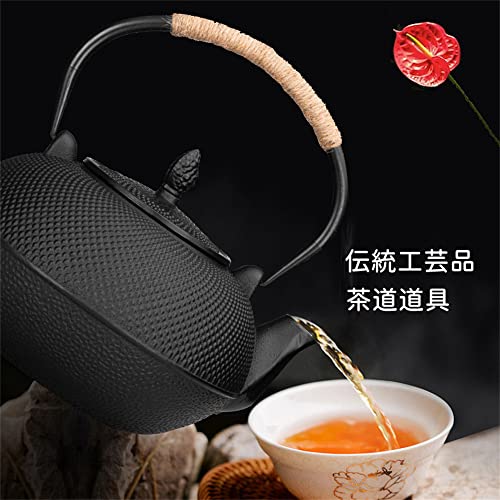 南部鉄器 2