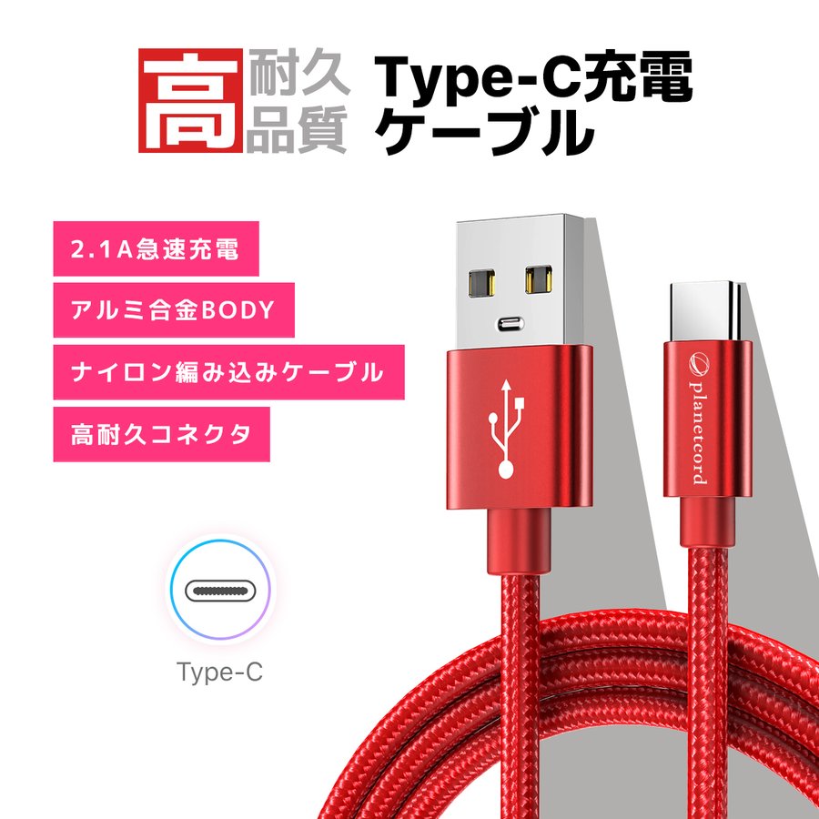 数々の賞を受賞 USB Type-C to microUSB 変換 アダプター コネクター タイプc マイクロUSB Android スマホ  タブレット XPERIA Galaxy 充電 データ伝送 アルミ合金 2個セット discoversvg.com