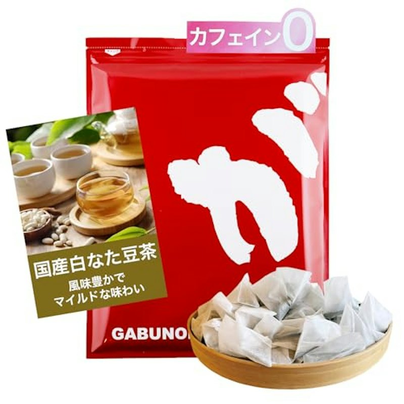国産白なた豆茶 1