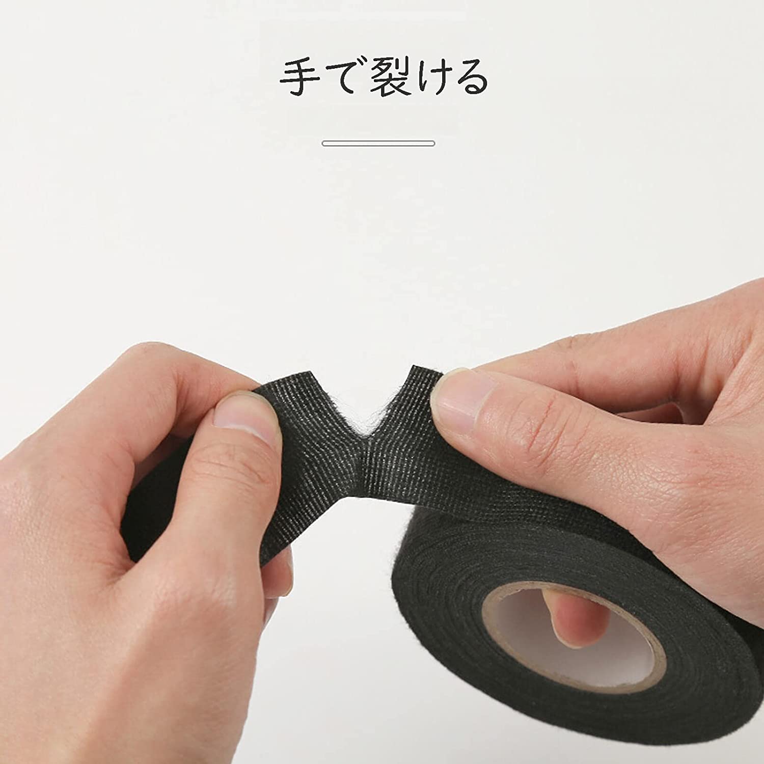 自動車用絶縁テープ 4