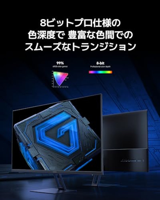 ゲーミングモニター 6