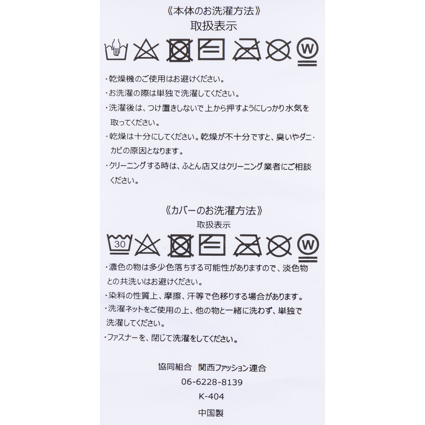 三つ折りマットレス 4