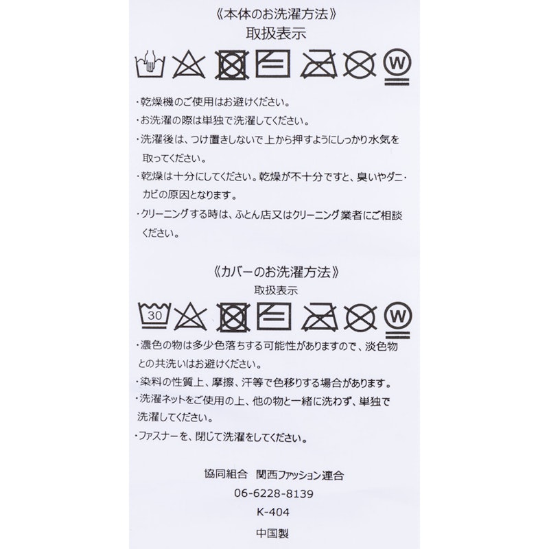 三つ折りマットレス 4