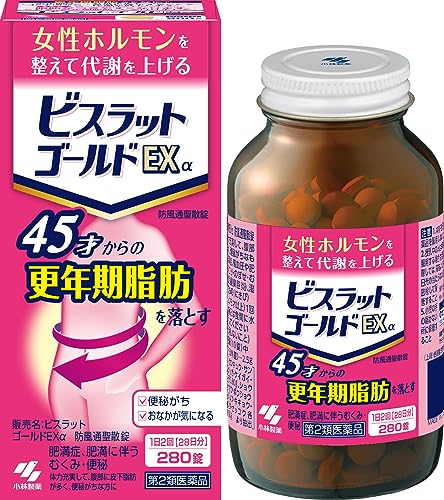 送料無料・6個セット 防風通聖散料エキス錠 至聖 450錠×6セット 満量処方　6000mg 新パッケージ！ 北日本製薬 第2類医薬品送料無料・2個セット\u003cbr\u003e 防風通聖散料エキス錠 至聖