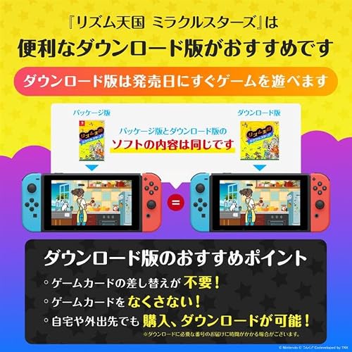 Switchのアクションゲームのおすすめ人気ランキング【2026年7月
