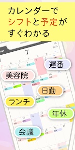 シフター 3