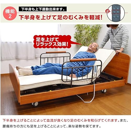 電動ベッド 5