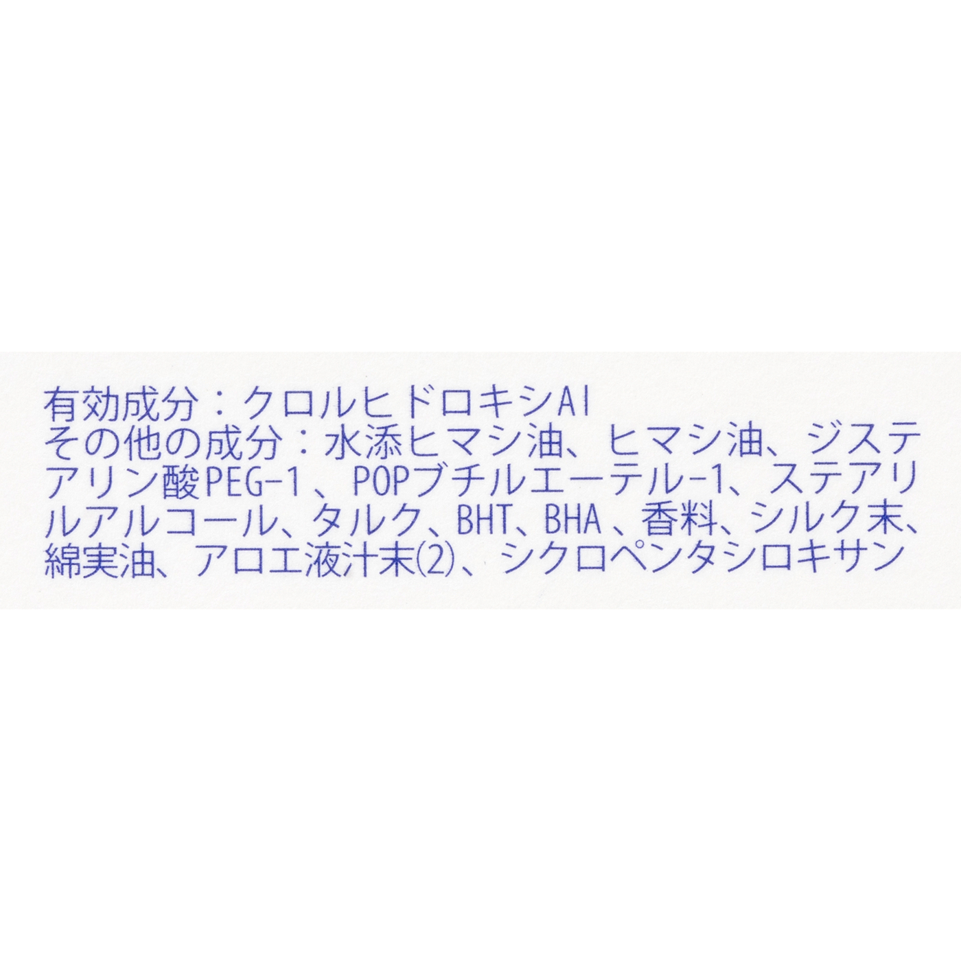 レセナ ドライシールド パウダースティック 4