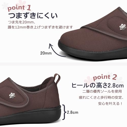 介護シューズ 3