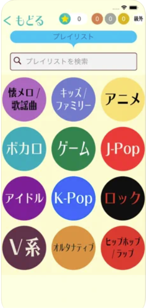 クイズゲームアプリのおすすめ人気ランキング25選 謎解き 常識問題も Mybest
