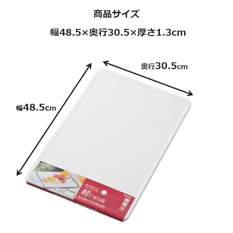 軽いまな板シンク 4