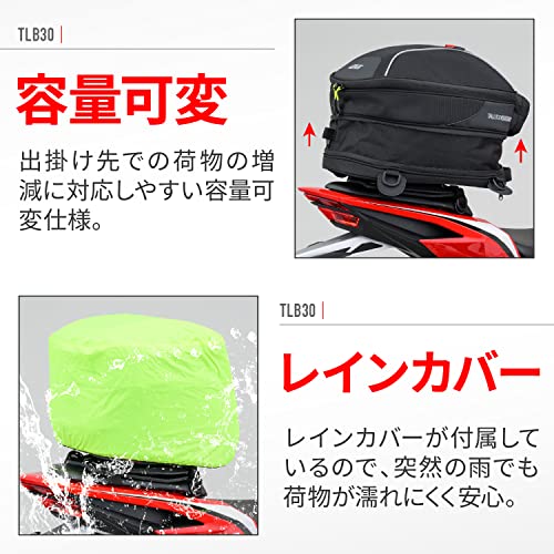 バイク用シートバッグのおすすめ人気ランキング【2025年