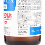 チオビタ・ドリンク 2