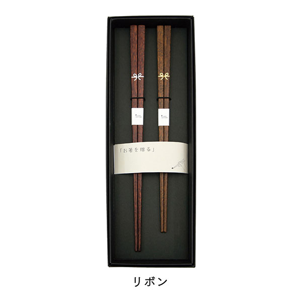 CDF 初膳 夫婦箸BOXセット 3