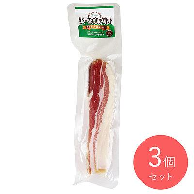 生ベーコンのおすすめ人気ランキング【2026年5月】 2