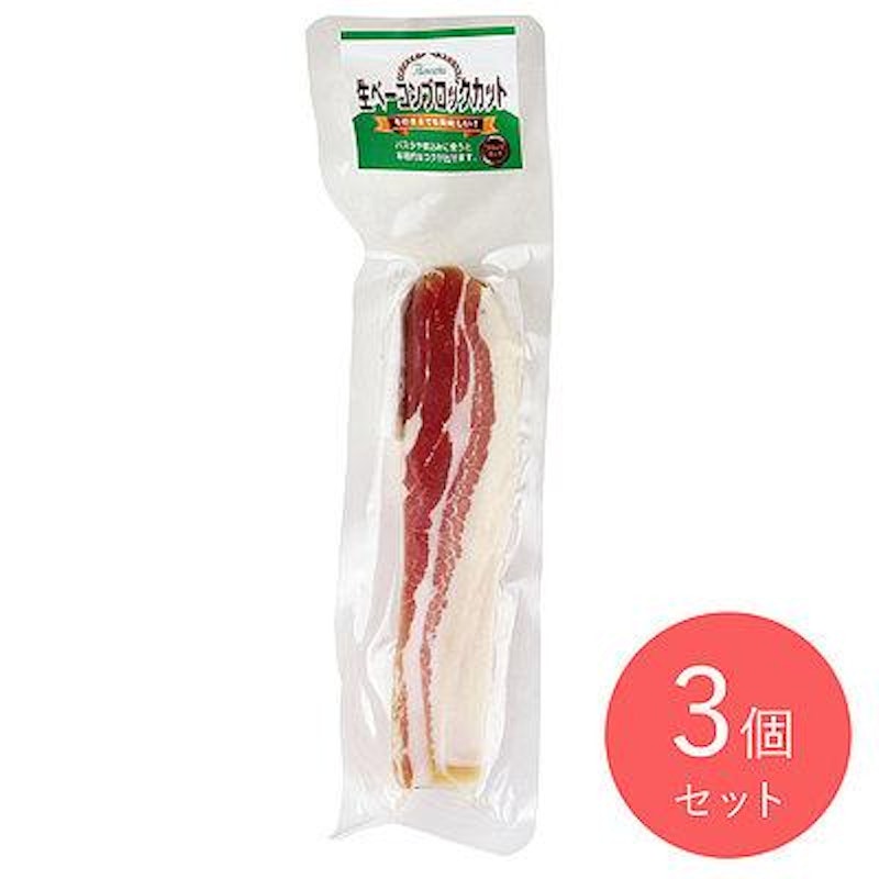 生ベーコンブロック 1