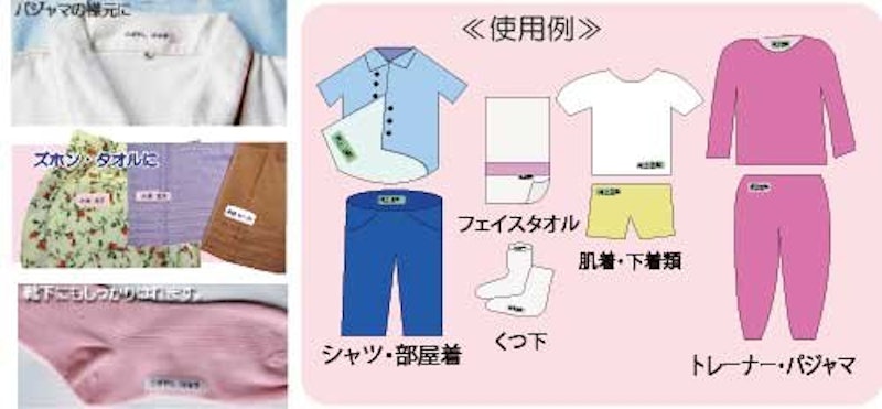 衣類用お名前ラベル お名前のみ 3