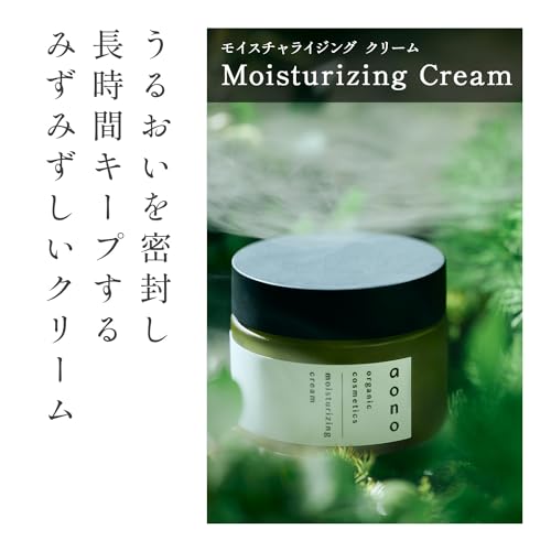ジョンマスターオーガニック ハリ、 エイジング　フェイスクリーム 30g ジョンマスターオーガニック ハリ、 エイジング フェイス