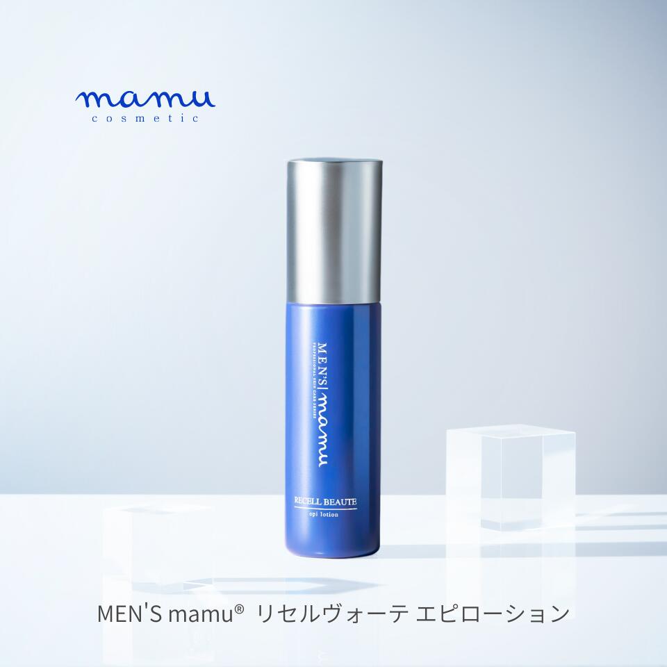 エピローション5本