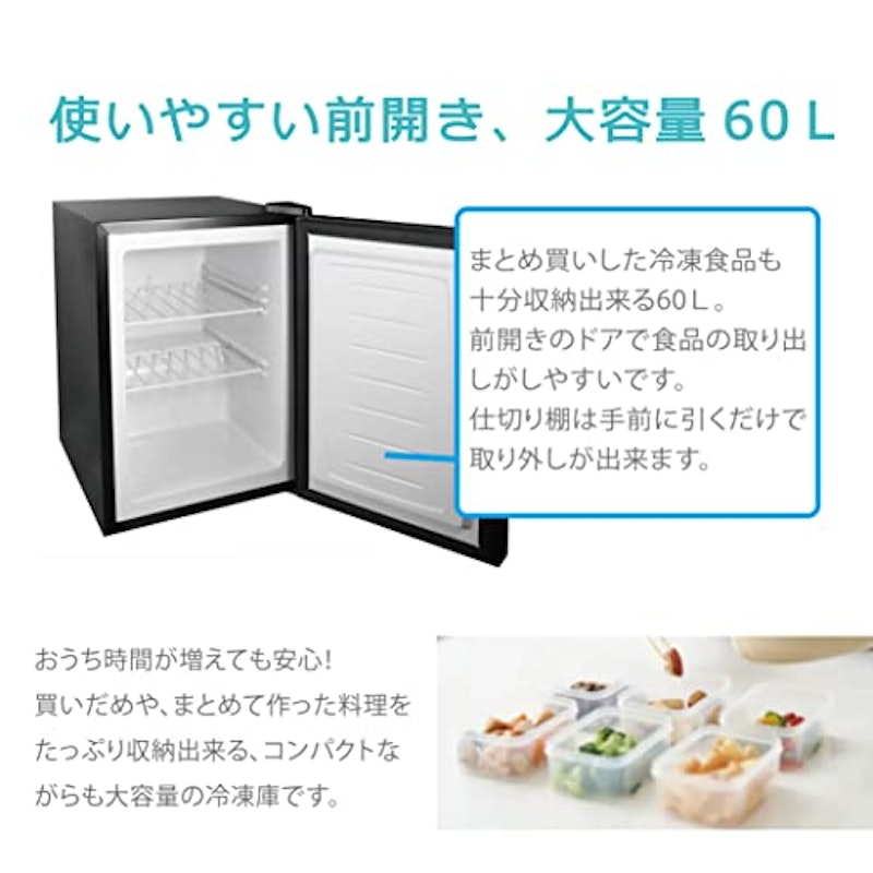 ガラス扉1ドア冷凍庫 4