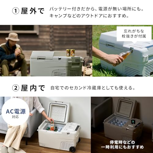 冷温庫 26L ポータブル 3