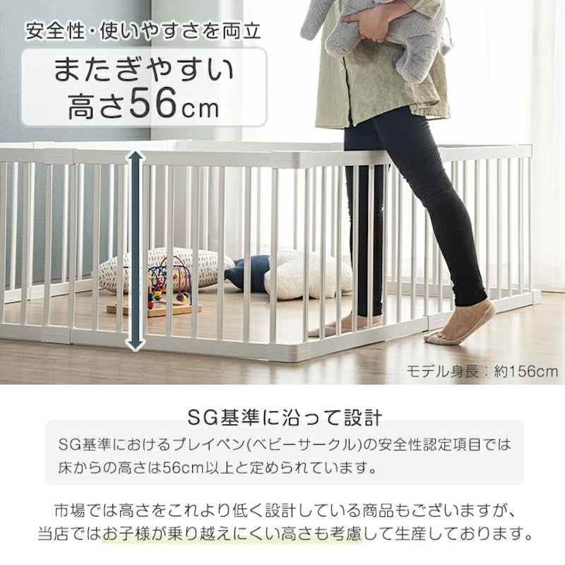 2021年 ベビーサークルのおすすめ人気ランキング20選 Mybest