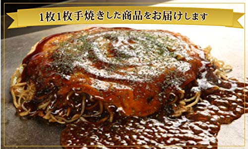 冷凍お好み焼き お好み村 2