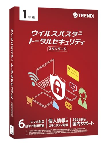 あつまるカンパニー セキュリティソフト V3セキュリティ 3年6台