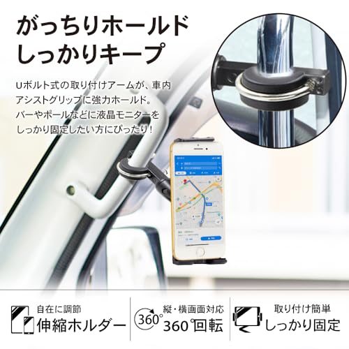 車載ホルダー 3