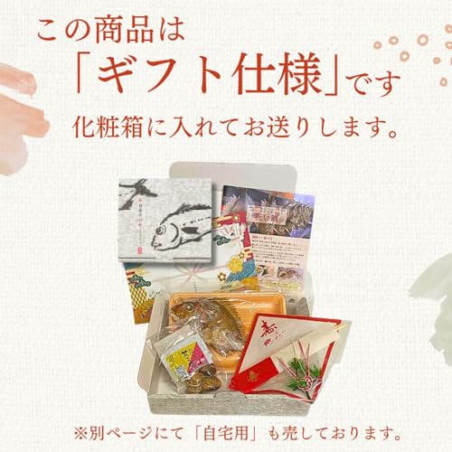 タイハマセット 3