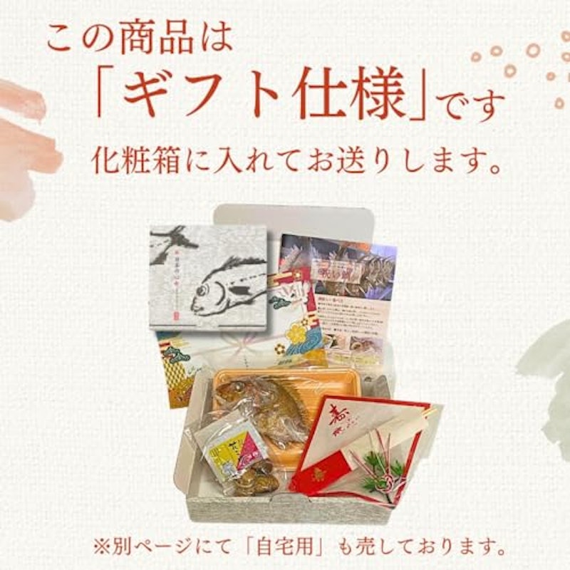 タイハマセット 3