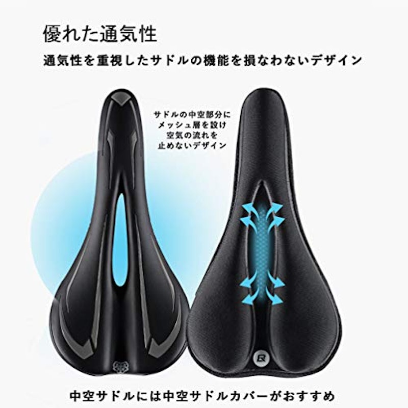 サドルカバー 3