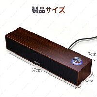 パソコンスピーカー 7