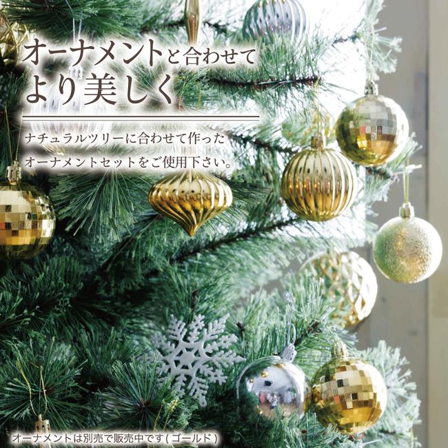 クリスマスツリー 5