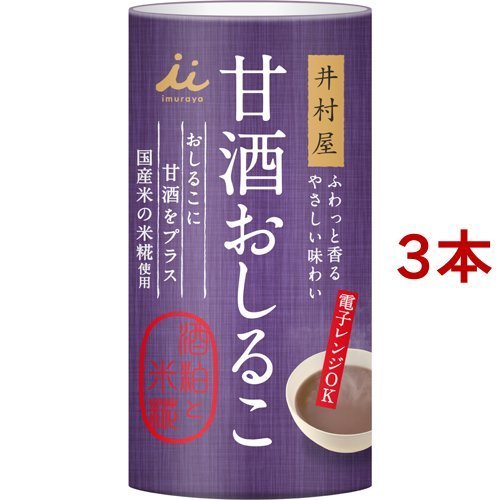 2022年】おしるこ缶のおすすめ人気ランキング8選 | mybest