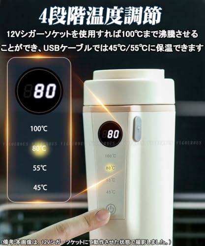 車載電気ケトル 3