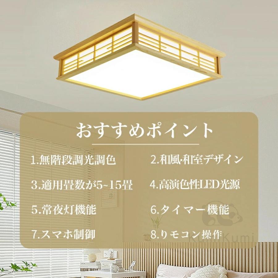 シーリングライト 2