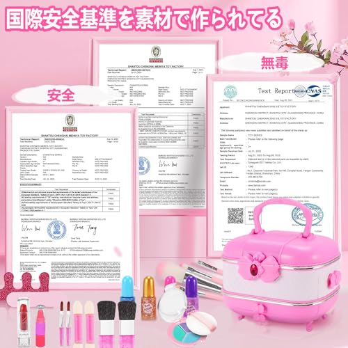メイクセット 3