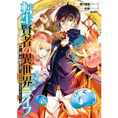 21年 ファンタジー漫画のおすすめ人気ランキング50選 Mybest 21年 ファンタジー漫画のおすすめ人気ランキング50選 Mybest