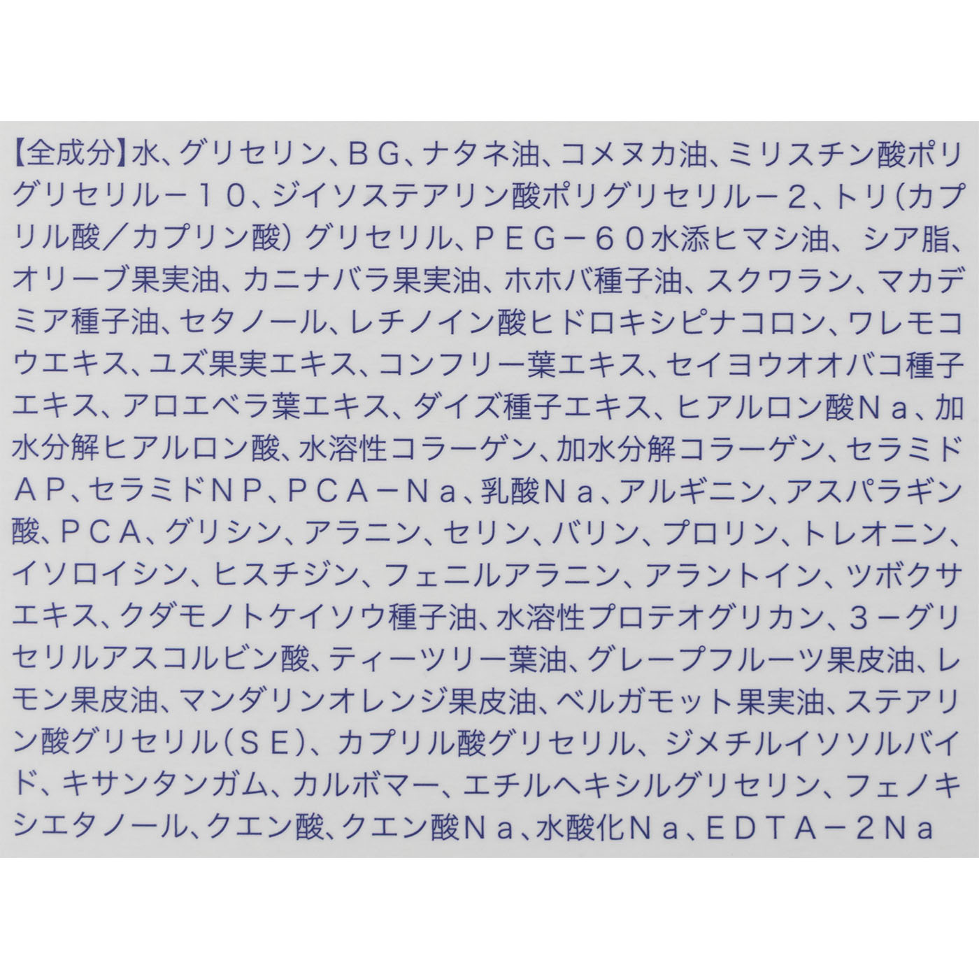 レチノママクリーム 3