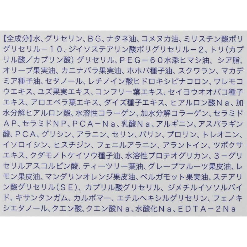 レチノママクリーム 3