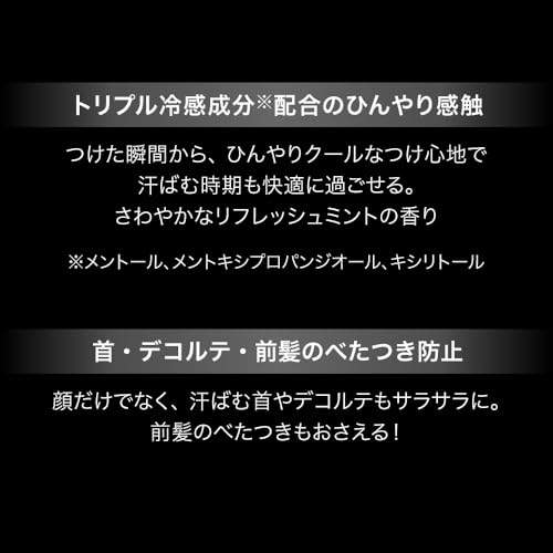 フェイスパウダーZ オイルブロック クール 3