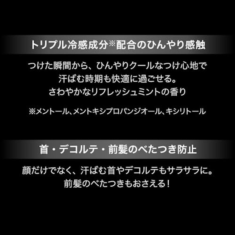 フェイスパウダーZ オイルブロック クール 3