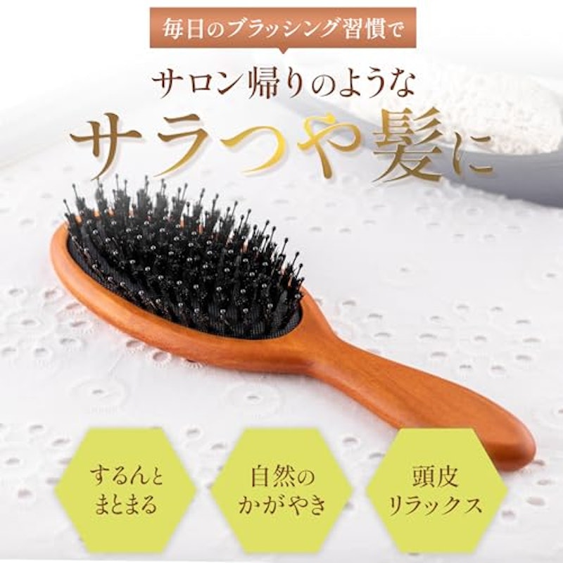 ミックスクッションブラシ 2