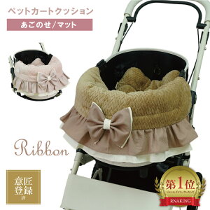 ペットカートクッション 1