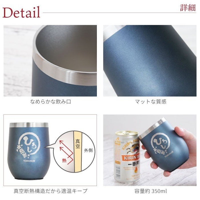 名入れ八福タンブラーペアギフトセット 4