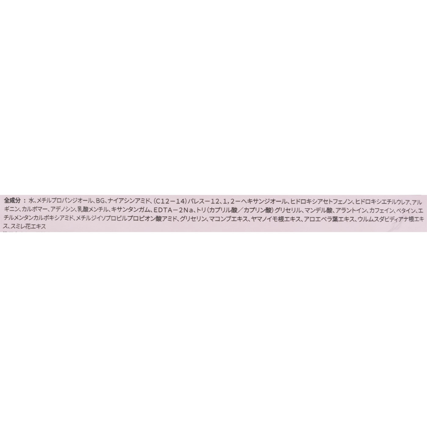 Vラインピールマスク 2