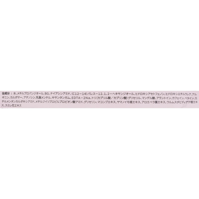 Vラインピールマスク 2