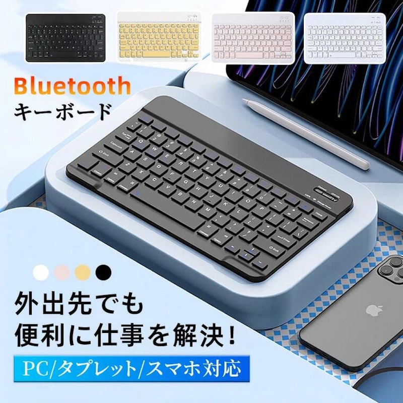 ワイヤレスキーボード 1